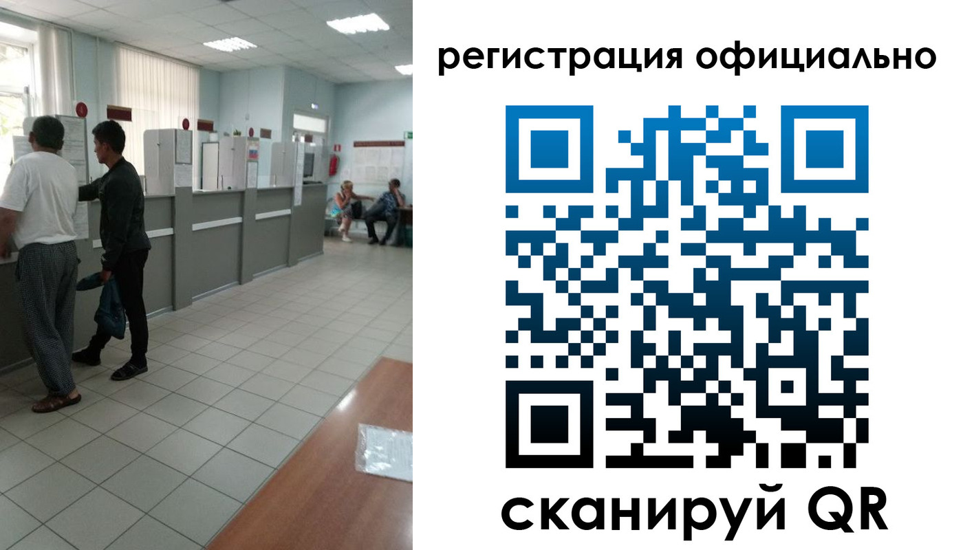 прописка 2025 в Боре